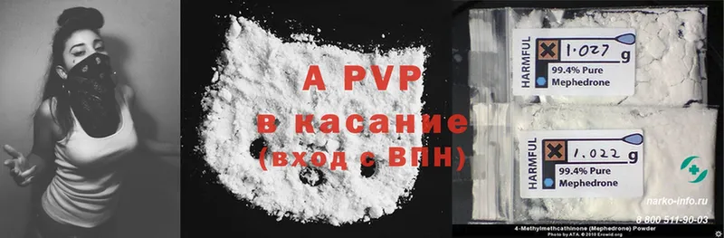 Alpha-PVP VHQ  где продают   Бузулук 