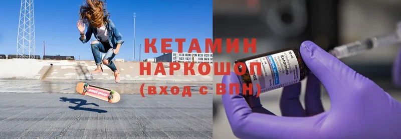 mega ONION  Бузулук  Кетамин ketamine 