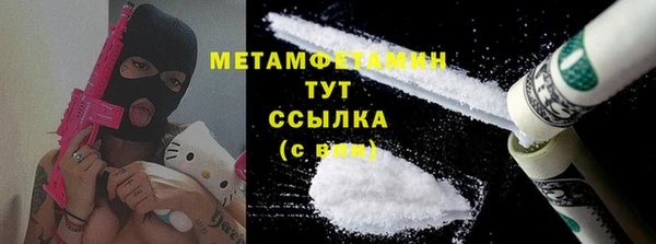 mdma Волоколамск