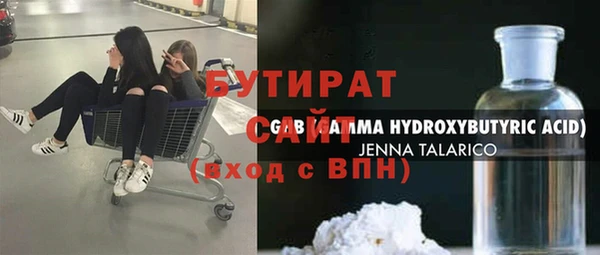 mdma Волоколамск