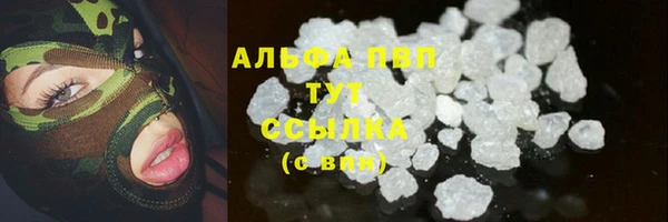 mdma Волоколамск