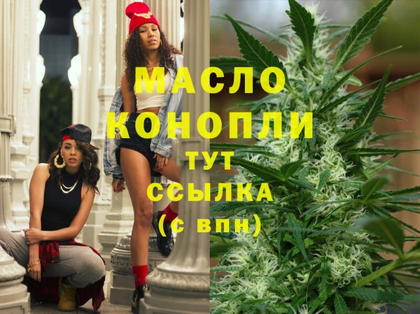 mdma Волоколамск