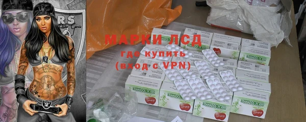 mdma Волоколамск