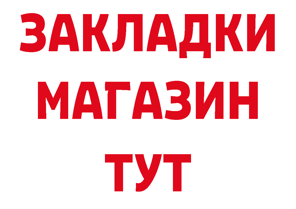 Цена наркотиков сайты даркнета наркотические препараты Бузулук