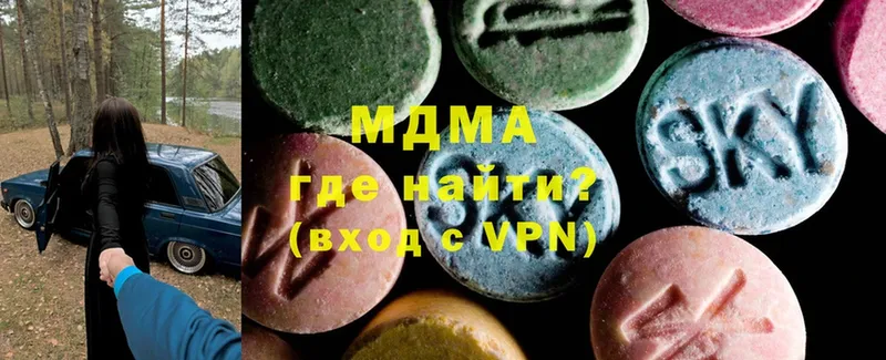 где продают наркотики  Бузулук  MDMA VHQ 